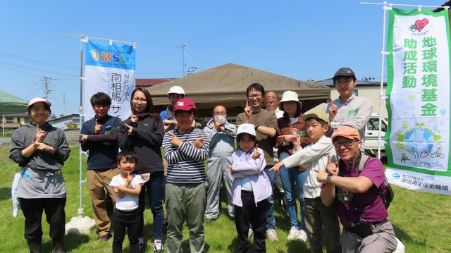 特定非営利活動法人南相馬サイエンスラボ